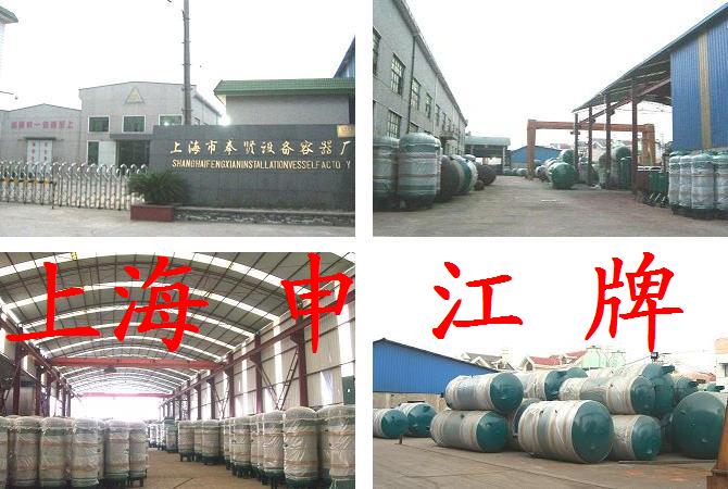上海申江牌储气罐